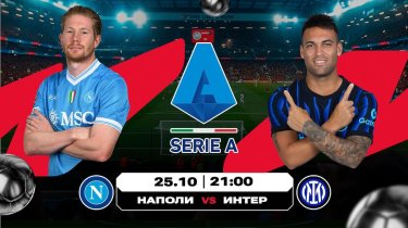 Битва чемпионов в Италии и гонка «жеребят» с «красной машиной» в Германии