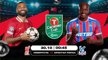 Третий раз в одну воду: очередная встреча чемпиона АПЛ и обладателя Суперкубка Англии