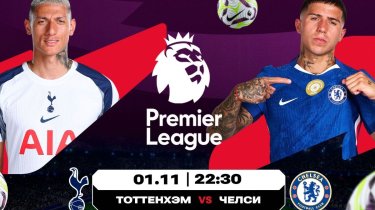 Столичное дерби в АПЛ и шанс для чемпиона прервать неудачную серию