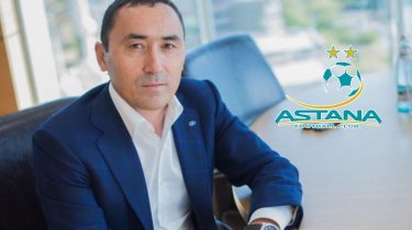 ФК «Астана» может перейти в руки нового хозяина