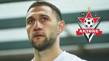 «Актобе» заинтересовался футболистом с немецкого чемпионата