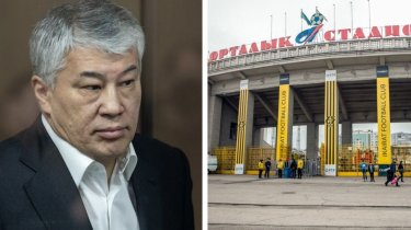 На Центральном стадионе в Алматы выявлены десятки нарушений