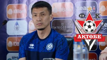 «Провокаторы из Актобе» мешают трансферу Асхата Тагыбергена в клуб