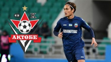 «Актобе» усиляется футболистом из чемпионата Узбекистана
