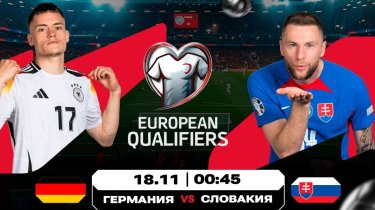 Какой будет развязка в отборочной группе А?