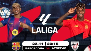 «Эль класико» на «Камп Ноу» и визит «горожан» к «сорокам»