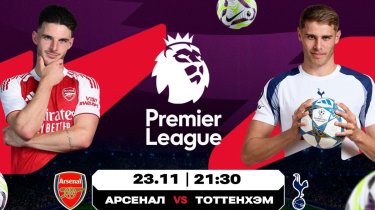 АПЛ и Серия А: два важных дерби в европейском футболе