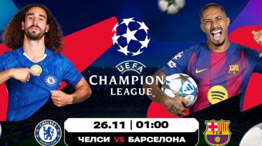 Топ-сражение на «Стэмфорд Бридж» и визит «фармацевтов» в гости к «горожанам»