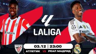 «Эль-класико» без участия «Барселоны» и попытка чемпиона отыграться в АПЛ