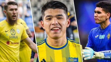 Анарбеков в Европу, Аймбетов в «Актобе»: Трансферные слухи КПЛ