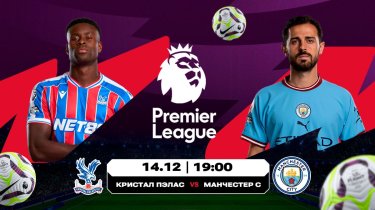 Что покажут «горожане» после эпической победы над «Реалом»?