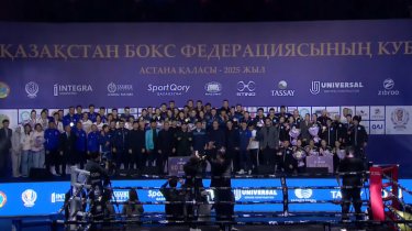 Лучший боксерский регион определили в Казахстане