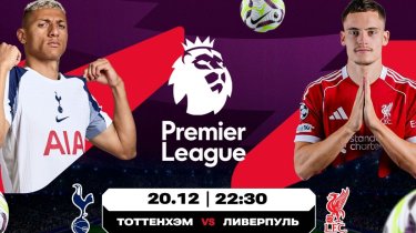 Лондон против Ливерпуля: две битвы в одном туре