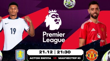 «Львы» против «красных дьяволов»: такое бывает только в АПЛ