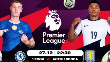 АПЛ в Boxing Day: почему «Арсенал» сегодня рискует потерять очки