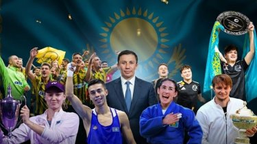 Год побед: почему 2025 стал особенным для спорта Казахстана