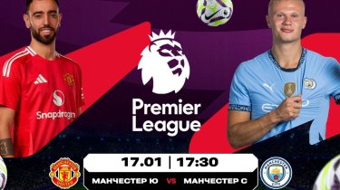 «Юнайтед» или «Сити»? День дерби в АПЛ