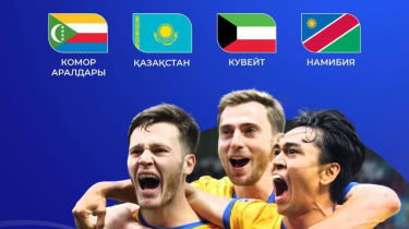 ФИФА утвердила соперников Казахстана на турнир FIFA Series 2026