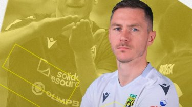 «Тобол» заявил о расставании с белорусским нападающим