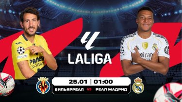 «Реал» в погоне за лидерством