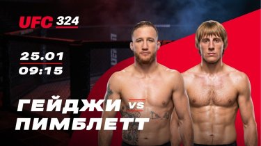 Кто станет новым «кормом» Илии Топурии?