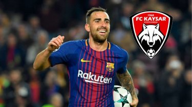 «Кайсар» может подписать экс-игрока «Барселоны» и «Боруссии»