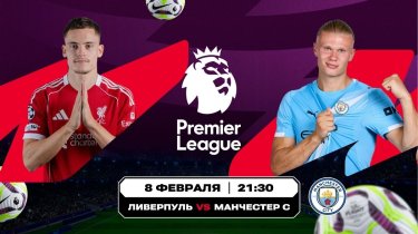 Воскресные битвы лидеров АПЛ и Ла Лиги – в аналитике букмекера