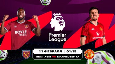 Спор двух «Юнайтед» и битва «шпор» с «сороками»