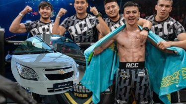 Казахский боец «получил » Chevrolet Cobalt за чемпионский титул