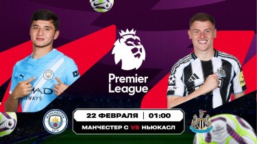 АПЛ и Бундеслига: гонка продолжается