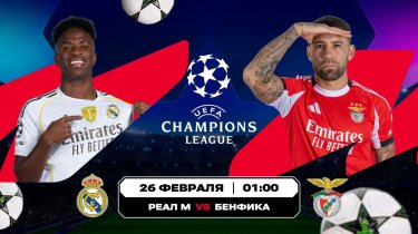 Кому достанутся последние путевки в 1/8 финала Лиги чемпионов?