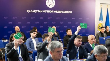 В КФФ возвращается должность вице-президента