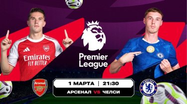 Устоит ли «Арсенал» в дерби, а «Ювентус» – под натиском проблем?