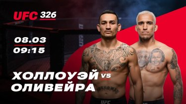 «Ду Бронкс» упадет в нокаут? Аналитика Olimpbet на бой легенд MMA за титул BMF