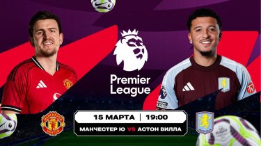 Воскресенье в АПЛ: битвы за зону Лиги чемпионов