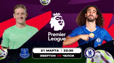 Три поражения подряд и кошмар в Лиге чемпионов: сможет ли «Челси» удержаться на плаву?