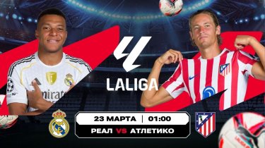 Мбаппе возвращается в мадридское дерби, а «Интер» едет во Флоренцию без лидеров