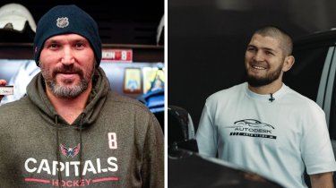 Хабиб Нурмагомедов поздравил Овечкина с историческим рекордом