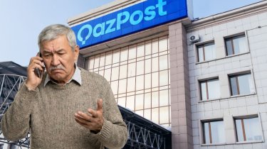 Казпочта стала оператором всех букмекерских платежей в РК