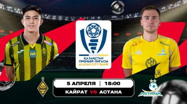 Чем завершится первое казахстанское «эль класико» сезона?