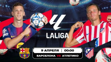 Новое сражение испанских топов и шанс «красных» на реванш:  «Барселона» – «Атлетико» и ПСЖ – «Ливерпуль»