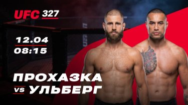 Безумный самурай снова станет чемпионом?