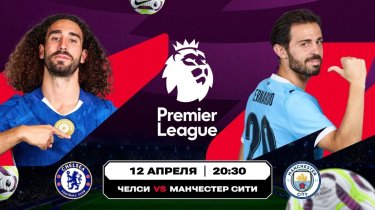 Жаркое воскресенье в АПЛ и Серии А