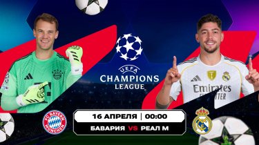 Каким будет окончательный состав полуфиналистов Лиги чемпионов