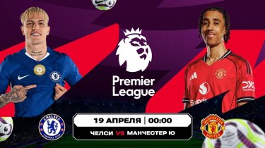 Принципиальные битвы в АПЛ и Серии А