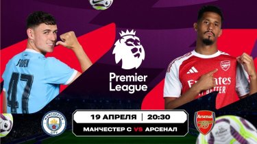 Бой за «золото» и мерсисайдское дерби