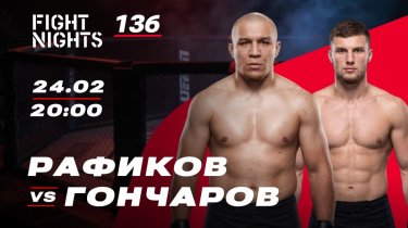 Ошибка букмекеров или легкая прогулка для «Царь-пушки»? Почему Рафиков – самый опасный соперник для Гончарова