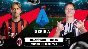 Битва грандов в Серии А и сражение за финал Кубка Англии