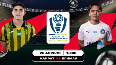 Чем завершится битва лидеров КПЛ?