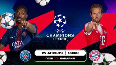 Действующий обладатель трофея против главного фаворита сезона. Аналитика Olimpbet на матч Лиги чемпионов ПСЖ – «Бавария»